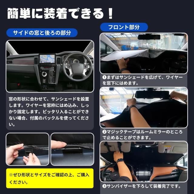 Perrace デリカ D5 用サンシェード 専用 UVカット 日よけカバー Perrace デリカ D5 用サンシェード 専用 UVカット 日よけカバー