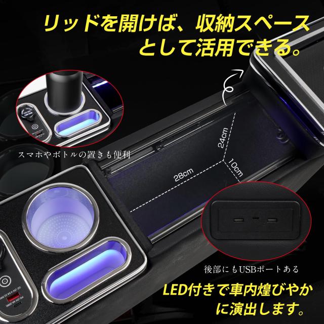 WALKEY 【ワイヤレス充電】コンソールボックス フリード GB系 対応 GB5 GB6 GB7 ハイブリッド 車 アームレスト HONDA FREED FREED+ ハイ
