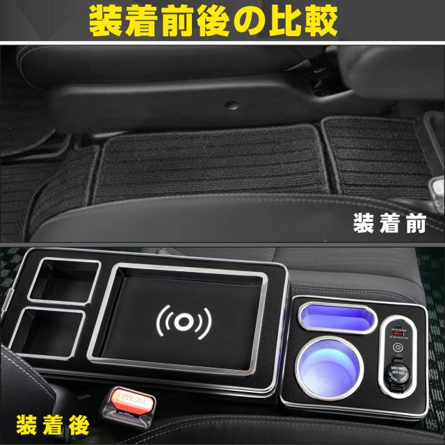 WALKEY 【ワイヤレス充電】コンソールボックス フリード GB系 対応 GB5 GB6 GB7 ハイブリッド 車 アームレスト HONDA FREED FREED+ ハイ