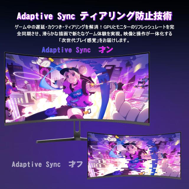 (新品)34インチ曲面ゲーミングモニター　3440x1440p 240Hz Amazon.co.jp: KOORUI 34インチ ウルトラワイドモニター 165Hz