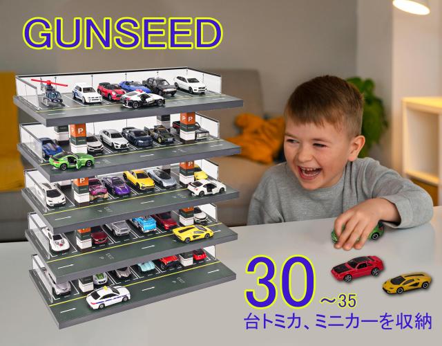 美品トミカパーキングケースミニカー他33台 オンライン限定価格トミカワールド パーキングケース24 トミカケース