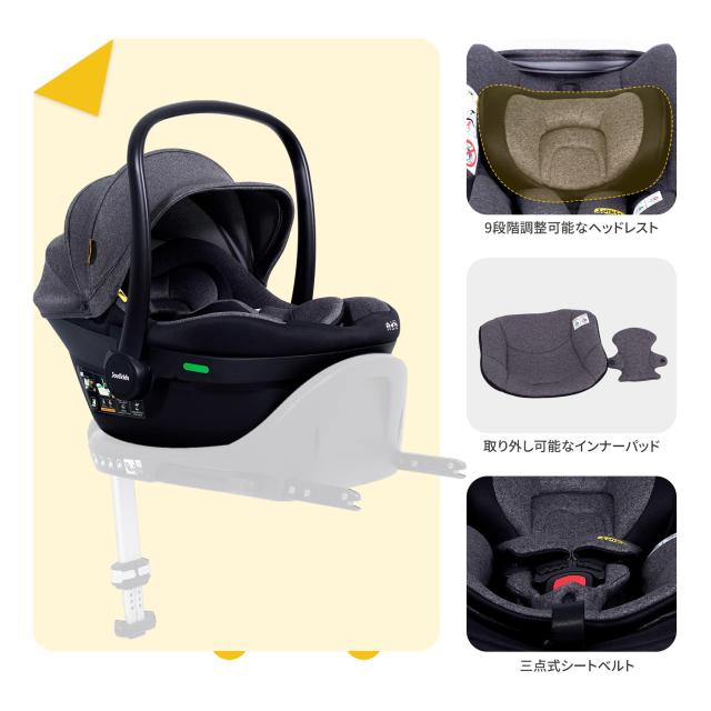 Jovikids チャイルドシート 新生児 ・リクライニング角度調整 40-75 cm