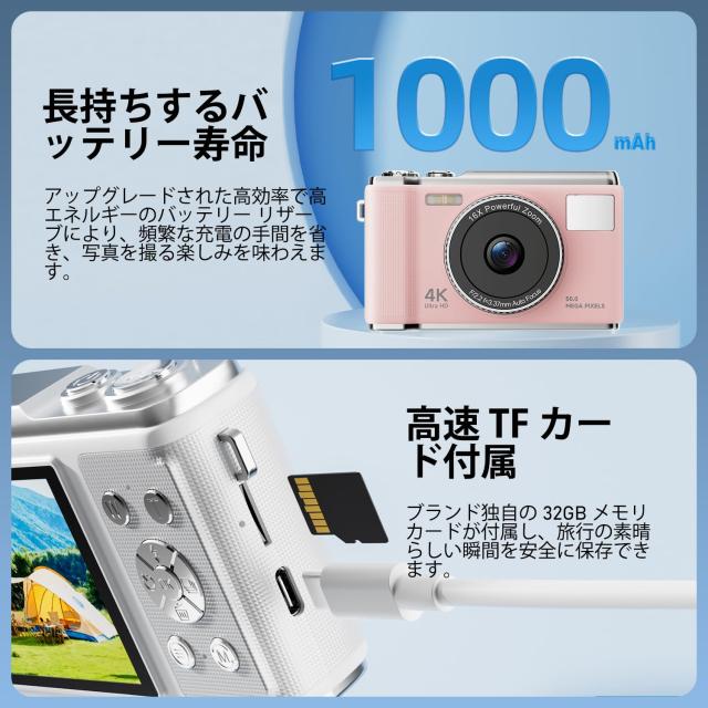 デジカメ【4K動画撮影、アップグレードされた真の50MP画像】デジタルカメラ 32GB Micro SDカード付き AFオートフォーカス コンパクトカメ_4