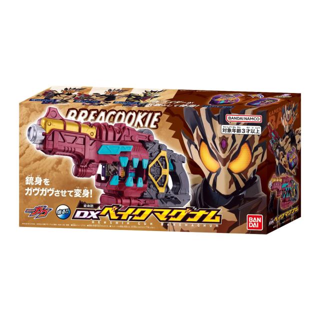 バンダイ(BANDAI)] 仮面ライダーガヴ DX変身銃ベイクマグナムの通販は
