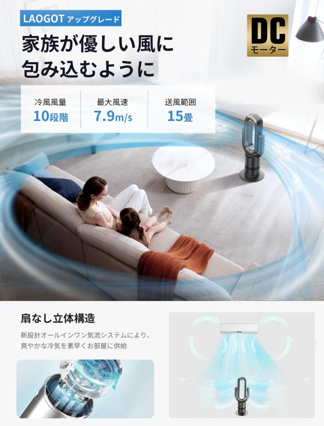 タワーファン 扇風機 羽なし 冷風 温風 強力 DCモーター13段階切り替え 楽天市場】＼空気清浄MAX☆2年保証／タワーファン DCモーター 扇風機