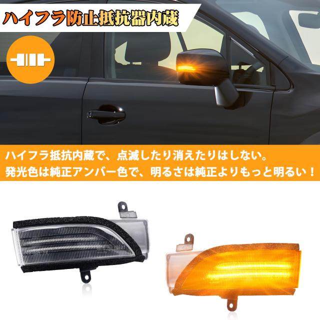 Gempro スバル WRX S4/STI レヴォーグ フォレスター XV インプレッサ レガシィ ドアミラーウィンカー車検対応 LED ミラー ウインカー 点_1