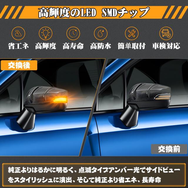 Gempro スバル WRX S4/STI レヴォーグ フォレスター XV インプレッサ レガシィ ドアミラーウィンカー車検対応 LED ミラー ウインカー 点_2