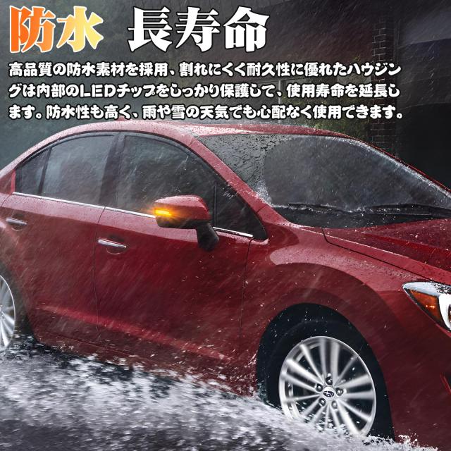 Gempro スバル WRX S4/STI レヴォーグ フォレスター XV インプレッサ レガシィ ドアミラーウィンカー車検対応 LED ミラー ウインカー 点_5