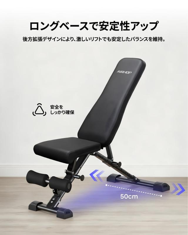 AIRHOP アップグレード版 トレーニングベンチ 角度調節 筋トレベンチ