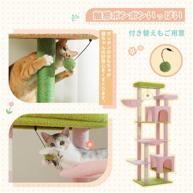 PETEPELA(ぺテぺラ) キャットタワー 大型猫用 スリム 多頭飼い 猫タワー 据え置き型 コンパクト 省スペース ハンモック サボテン 爪研ぎ_8