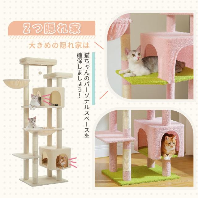 PETEPELA(ぺテぺラ) キャットタワー 大型猫用 スリム 多頭飼い 猫タワー 据え置き型 コンパクト 省スペース ハンモック サボテン 爪研ぎ_3