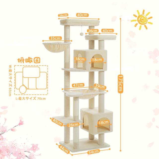 PETEPELA(ぺテぺラ) キャットタワー 大型猫用 スリム 多頭飼い 猫タワー 据え置き型 コンパクト 省スペース ハンモック サボテン 爪研ぎ_5