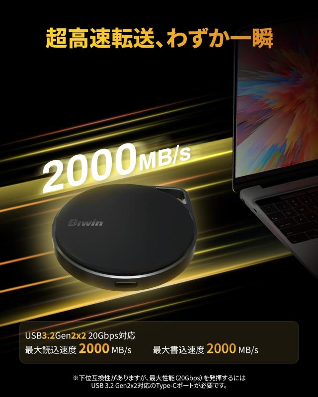 未開封】Biwin Amber 外付けSSD 512GB MagSafe対応 黒 Biwin Amber 外