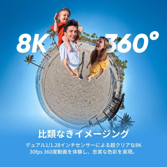 Insta360 X5 通常版 - 防水8K 360度アクションカメラ、高い暗所性能、見えない自撮り棒効果、頑丈で交換可能なレンズ、3時間バッテリー、_1