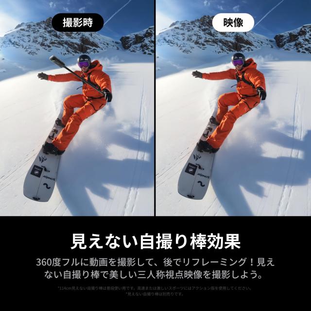 Insta360 X5 通常版 - 防水8K 360度アクションカメラ、高い暗所性能、見えない自撮り棒効果、頑丈で交換可能なレンズ、3時間バッテリー、_3
