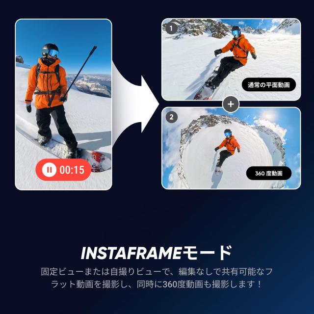 Insta360 X5 通常版 - 防水8K 360度アクションカメラ、高い暗所性能、見えない自撮り棒効果、頑丈で交換可能なレンズ、3時間バッテリー、_4