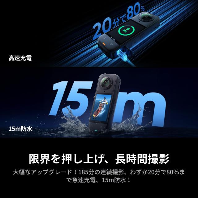 Insta360 X5 通常版 - 防水8K 360度アクションカメラ、高い暗所性能、見えない自撮り棒効果、頑丈で交換可能なレンズ、3時間バッテリー、_7