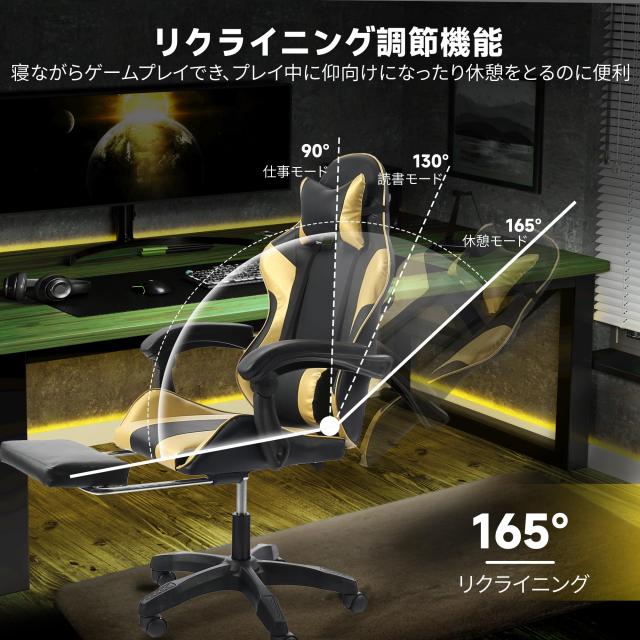 ゲーミングチェア オフィス テレワーク デスク オットマン リクライニング機能 ゲーミングチェア おしゃれ リクライニング オフィスチェア