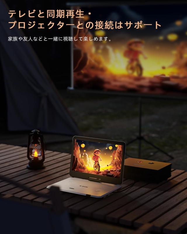 BOIFUN 15.6インチ ポータブル DVDプレイヤー 大画面