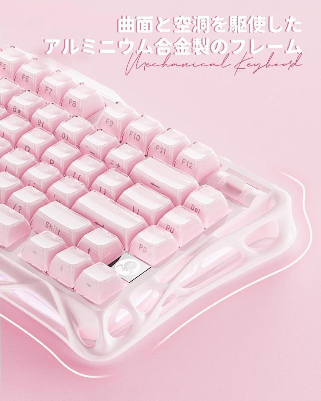 GravaStar Mercury K1 かわいいピンク ゲーミングキーボード 無線