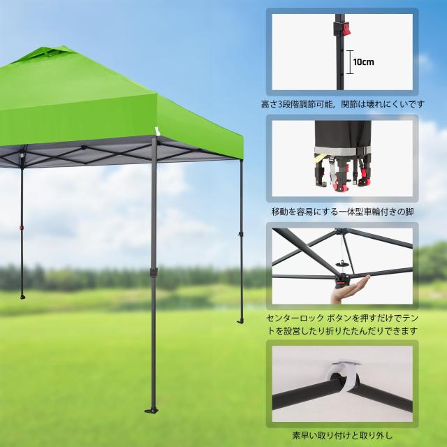 CROWN SHADES ワンタッチタープテント 3mx3m 、センタ-ロック特許