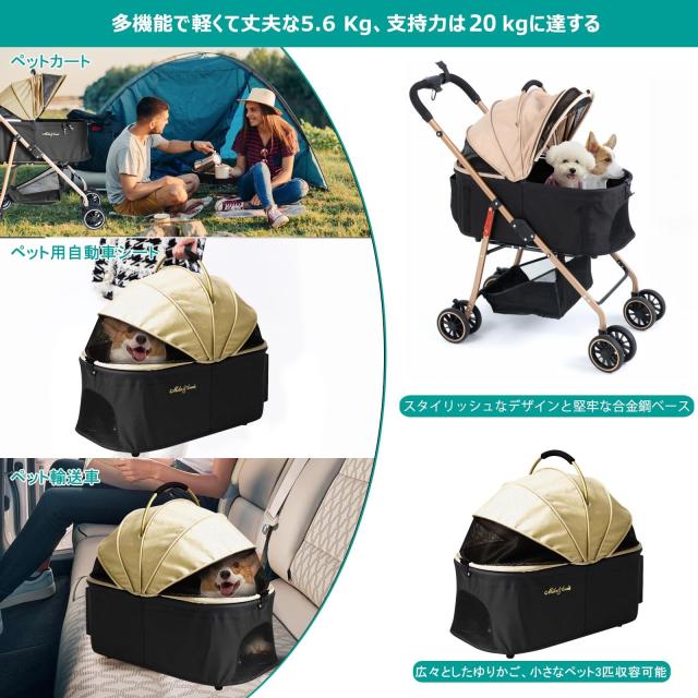 MILA＆LOUIS ペットカート 多頭の小型犬＆猫 中型犬一匹用 犬 カート - 分離・全体として ワンタッチ 折りたたみ可能 犬 ベビーカー 人気_1