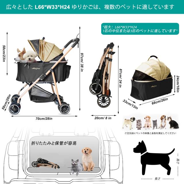 MILA＆LOUIS ペットカート 多頭の小型犬＆猫 中型犬一匹用 犬 カート - 分離・全体として ワンタッチ 折りたたみ可能 犬 ベビーカー 人気_3