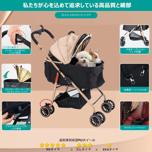 MILA＆LOUIS ペットカート 多頭の小型犬＆猫 中型犬一匹用 犬 カート - 分離・全体として ワンタッチ 折りたたみ可能 犬 ベビーカー 人気_4