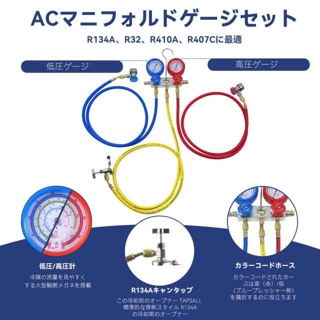 BACOENG 3.6 CFM一段式 冷媒 真空ポンプ クーラー エアコン修理 ガスチャージ マニホールドゲージ R134A R410A R407C ツールキット