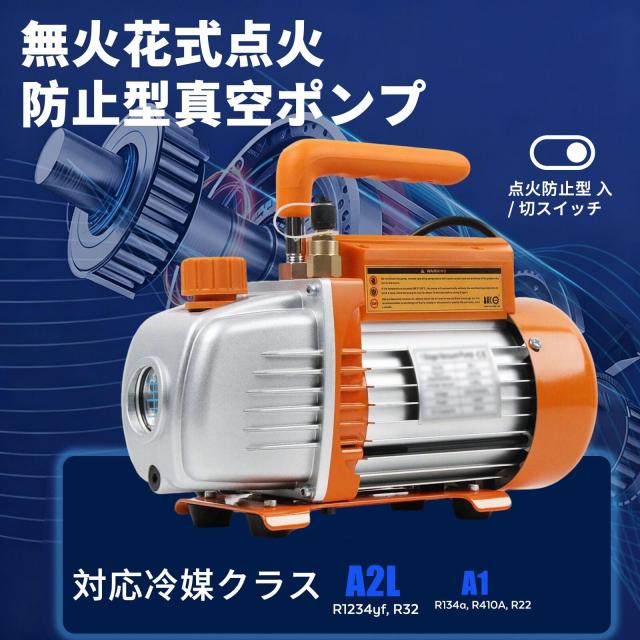 BACOENG 3.6 CFM一段式 冷媒 真空ポンプ クーラー エアコン修理 ガスチャージ マニホールドゲージ R134A R410A R407C ツールキット