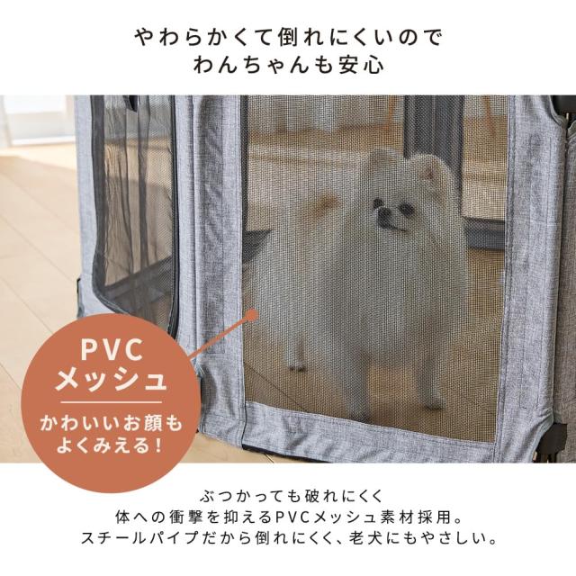 アイリスオーヤマ ペットサークル ケージ 折りたたんで洗える 組み換え可能 コンパクト収納 子犬 老犬 Mサイズ グレー 98長さ x 90幅 x 6_4