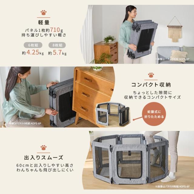 アイリスオーヤマ ペットサークル ケージ 折りたたんで洗える 組み換え可能 コンパクト収納 子犬 老犬 Mサイズ グレー 98長さ x 90幅 x 6_5