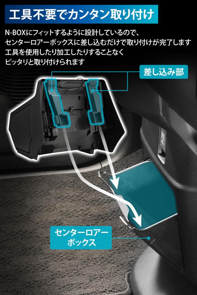 Carmate] コンソールボックス NZ878K ブラック(BLACK)