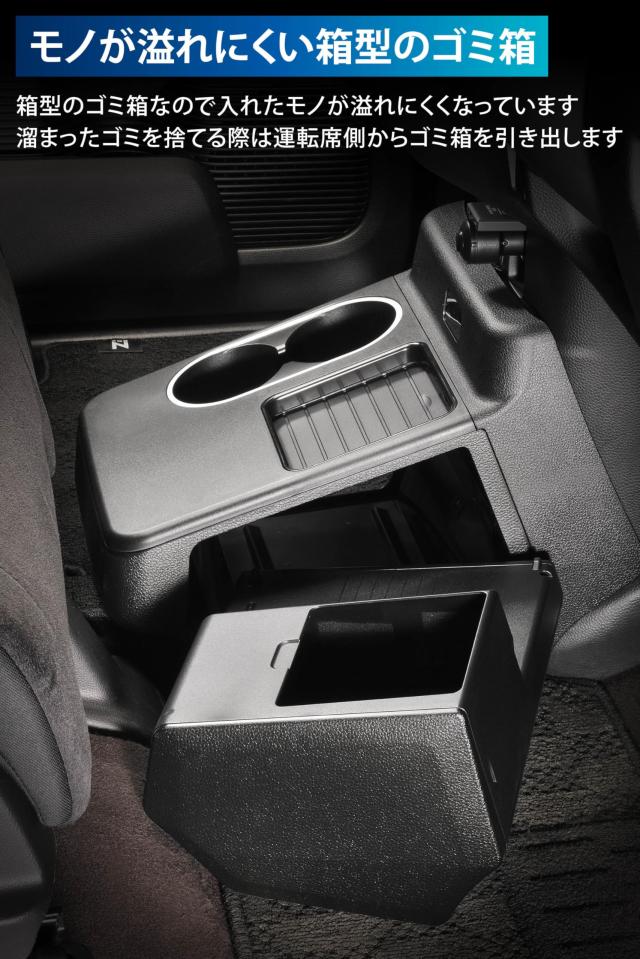 Carmate] コンソールボックス NZ878K ブラック(BLACK)