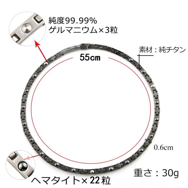 はち] 純チタン ゲルマニウムネックレス メンズ 黒の磁気ネックレス