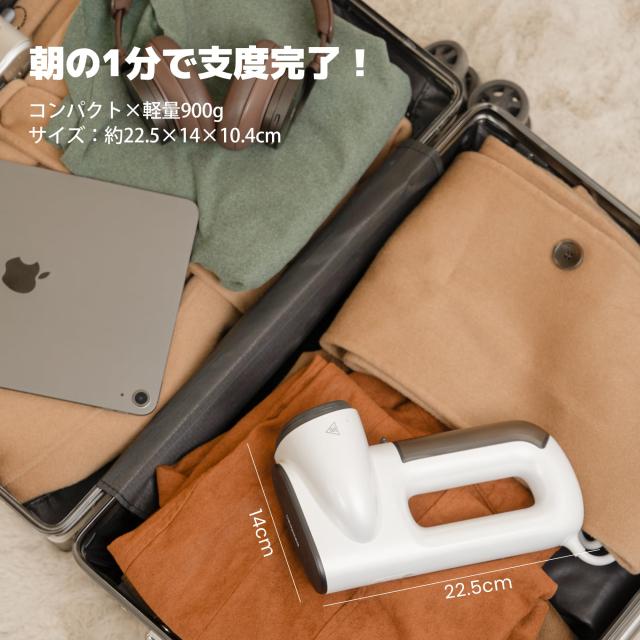 Neakasa Magic 1 衣類スチーマー 真空吸着式スチームアイロン 2300Pa