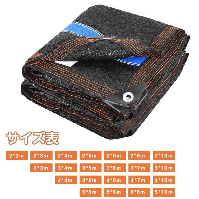 ネット　７ｍ×４ｍ ネット 6，8m×4，7m