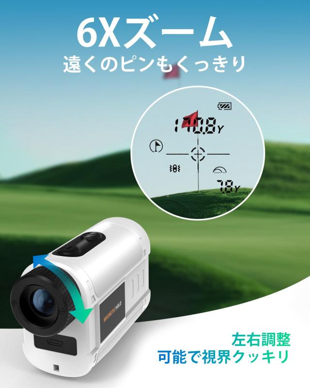 CIGMAN 1200m/1312ydゴルフレーザー距離計 液晶ディスプレイ搭載