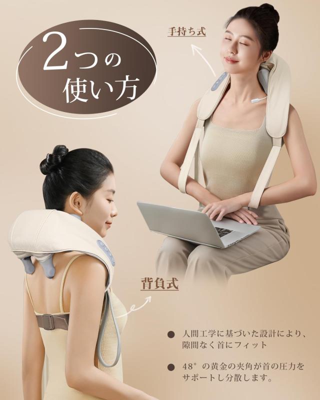 ネックケア リラックス 首・肩・腰・背中・太もも リラクゼーション器