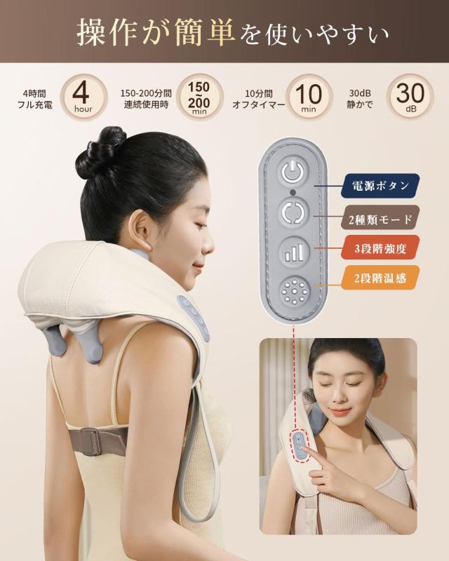 ネックケア リラックス 首・肩・腰・背中・太もも リラクゼーション器