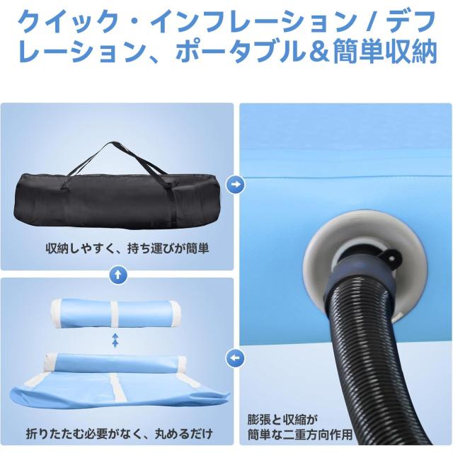 Fbsport 2/3/4/5/6M エアトラック 体操 マット エアーマット 折り畳み可能 インフレータブル 電動エアーポンプ付き 自宅用 トレーニング