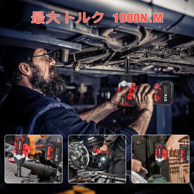 【2026新型】OnlyinNY 21V コードレスインパクトレンチ 1/2” 1000N・m (トルク) ブラシレス プロ仕様 2バッテリー4.0Ah 高速充電器 3300R_1