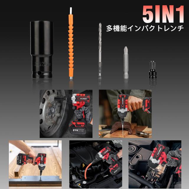 【2026新型】OnlyinNY 21V コードレスインパクトレンチ 1/2” 1000N・m (トルク) ブラシレス プロ仕様 2バッテリー4.0Ah 高速充電器 3300R_2