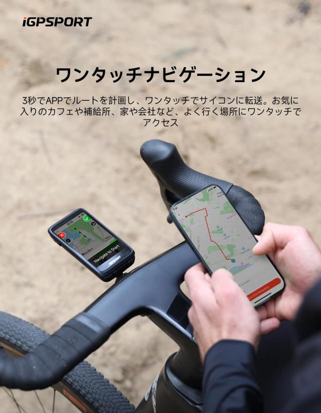iGPSPORT BiNavi サイクルコンピュータ サイコン 3.5''タッチ