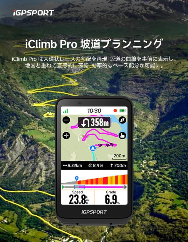 iGPSPORT BiNavi サイクルコンピュータ サイコン 3.5''タッチ