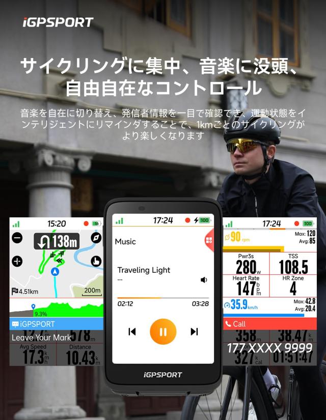 iGPSPORT BiNavi サイクルコンピュータ サイコン 3.5''タッチ