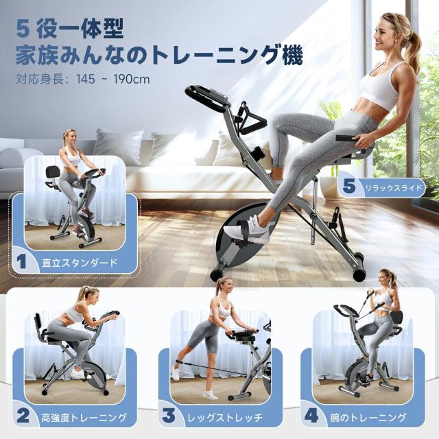 CHAOKE フィットネスバイク エアロバイク トレーニングバイク 【5-in-1