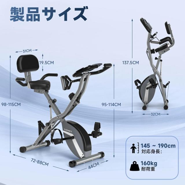 CHAOKE フィットネスバイク エアロバイク トレーニングバイク 【5-in-1