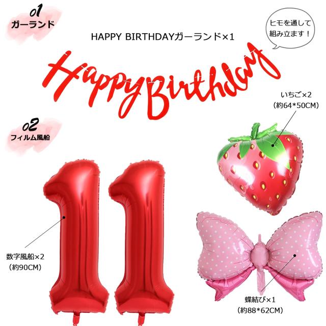 ゆか様✩⋆確認専用ページ バースデーガーランド（ネーム含む） 楽天市場】バースデーカード・誕生日カード／ハガキサイズ