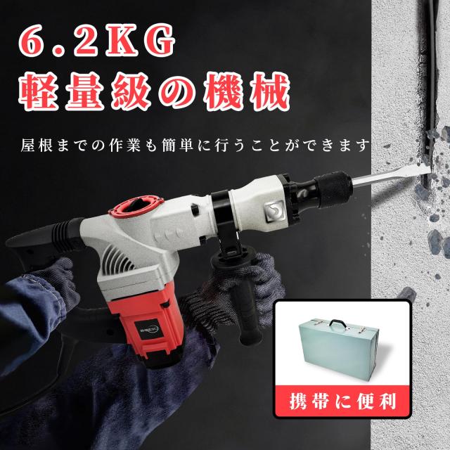 CXCESNS 電動ハンマー はつり機 打撃数4000bpm コンクリート CXCESNS 電動ハンマー はつり機 打撃数4000bpm コンクリート